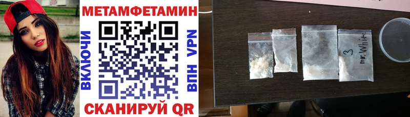 Amphetamine VHQ Сегежа