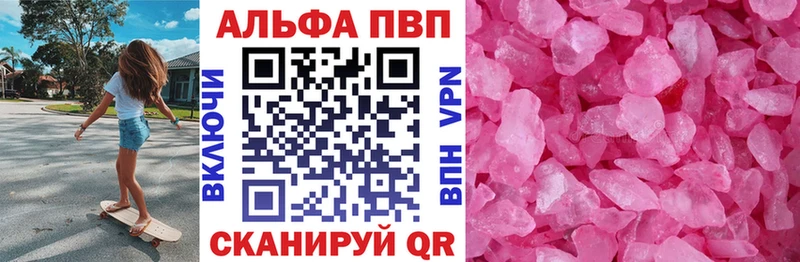 MEGA вход  Сегежа  APVP Соль 