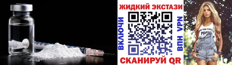 где можно купить   Сегежа  Бутират 1.4BDO 