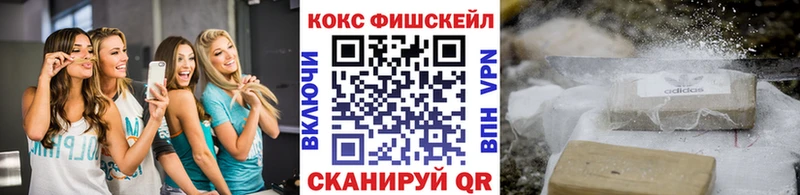 Кокаин Боливия  закладки  Сегежа 