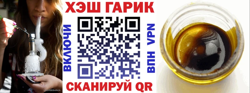 наркошоп  shop официальный сайт  ГАШ 40% ТГК  Сегежа 