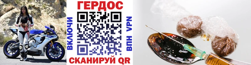 Героин Афган  omg ссылка  Сегежа  shop состав  где продают наркотики 