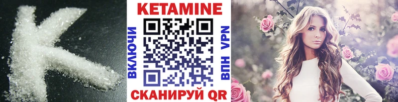 omg сайт Сегежа Кетамин VHQ
