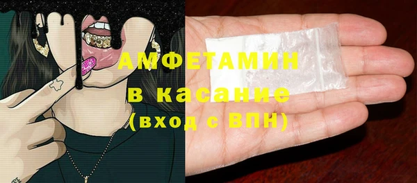 бутират Балахна