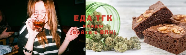 бутират Балахна