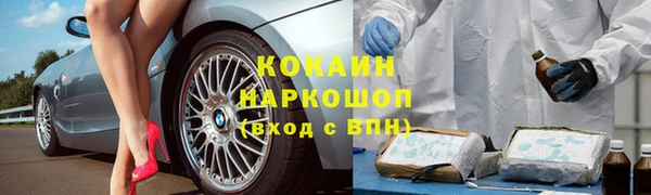 бутират Балахна