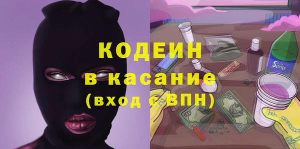 бутират Балахна