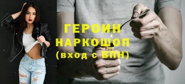 бошки Балабаново