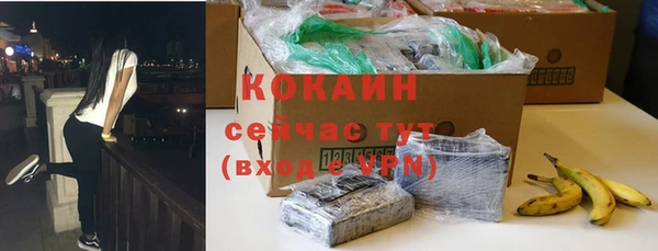 бутират Балахна