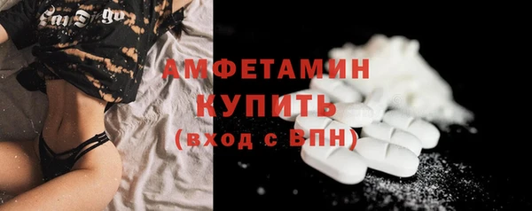 бошки Балабаново