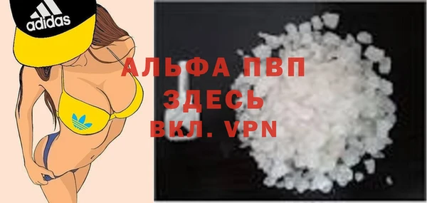 винт Баксан