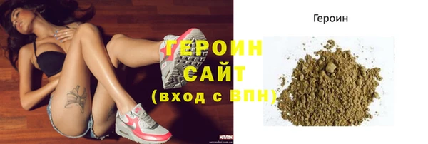 бутират Балахна