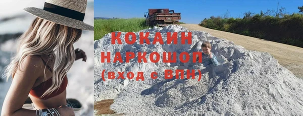 бошки Балабаново