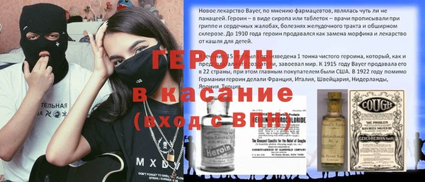 бошки Балабаново