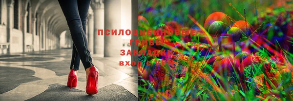 бутират Балахна