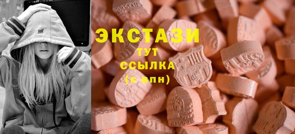 бутират Балахна