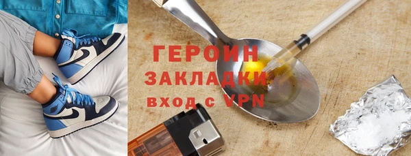 бутират Балахна