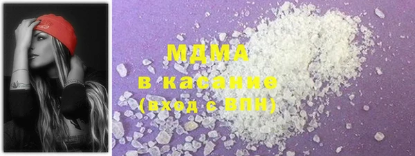 бутират Балахна