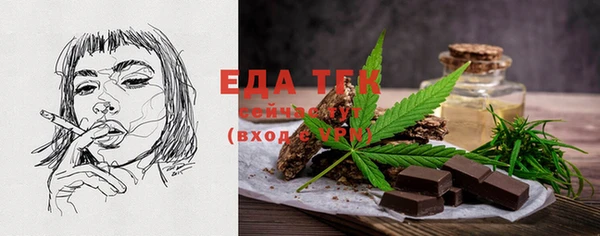 бошки Балабаново