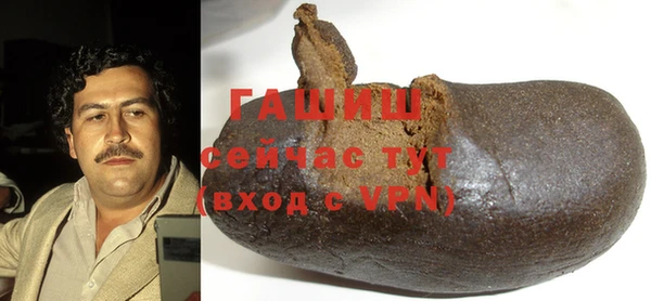 бутират Балахна