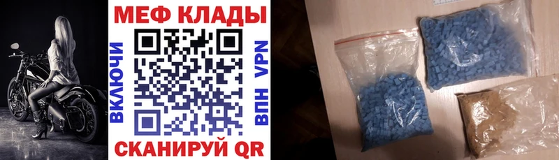 Меф 4 MMC  Сегежа 