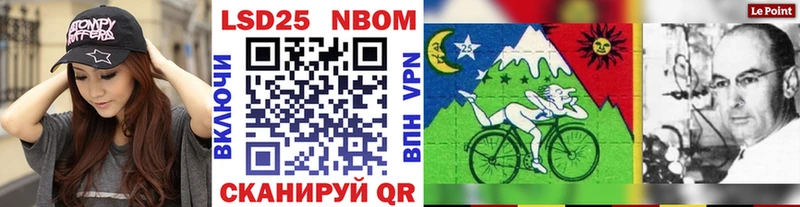 Марки N-bome 1,5мг Сегежа