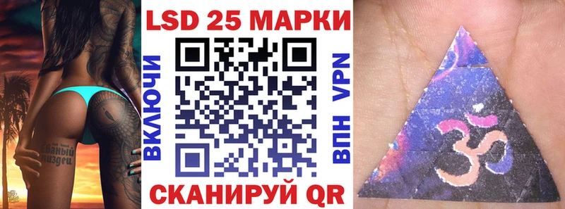 наркотики  гидра ССЫЛКА  Наркотические марки 1500мкг  Сегежа 