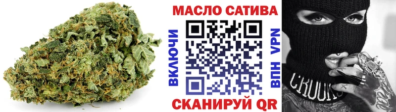 ТГК гашишное масло даркнет сайт Сегежа